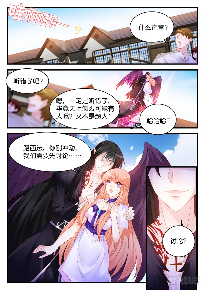 247-第250话