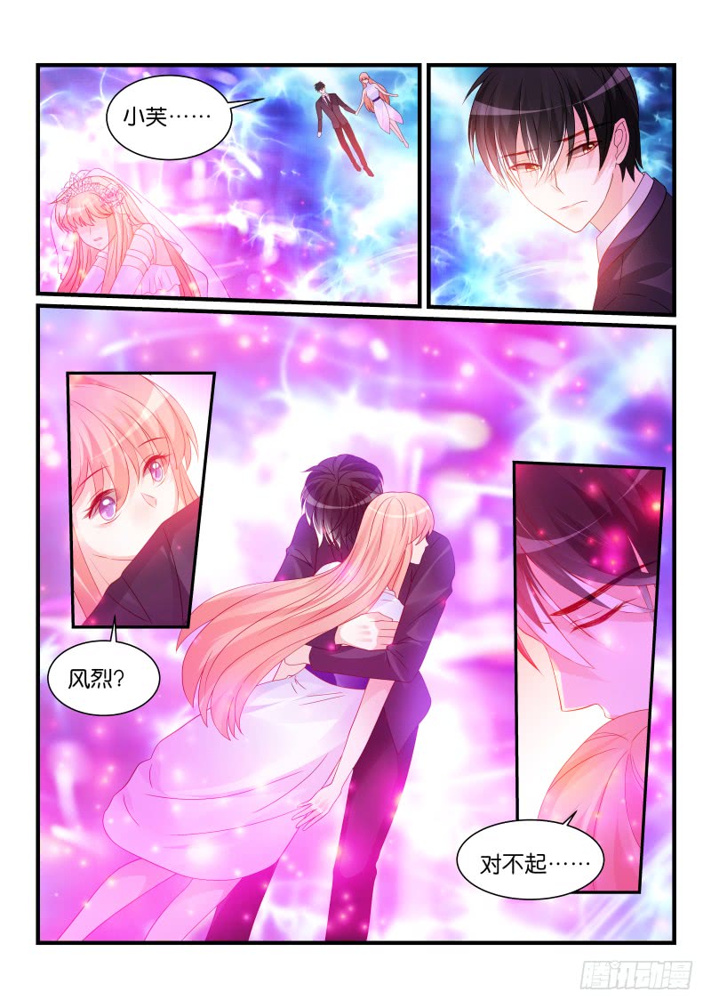 247-第250话