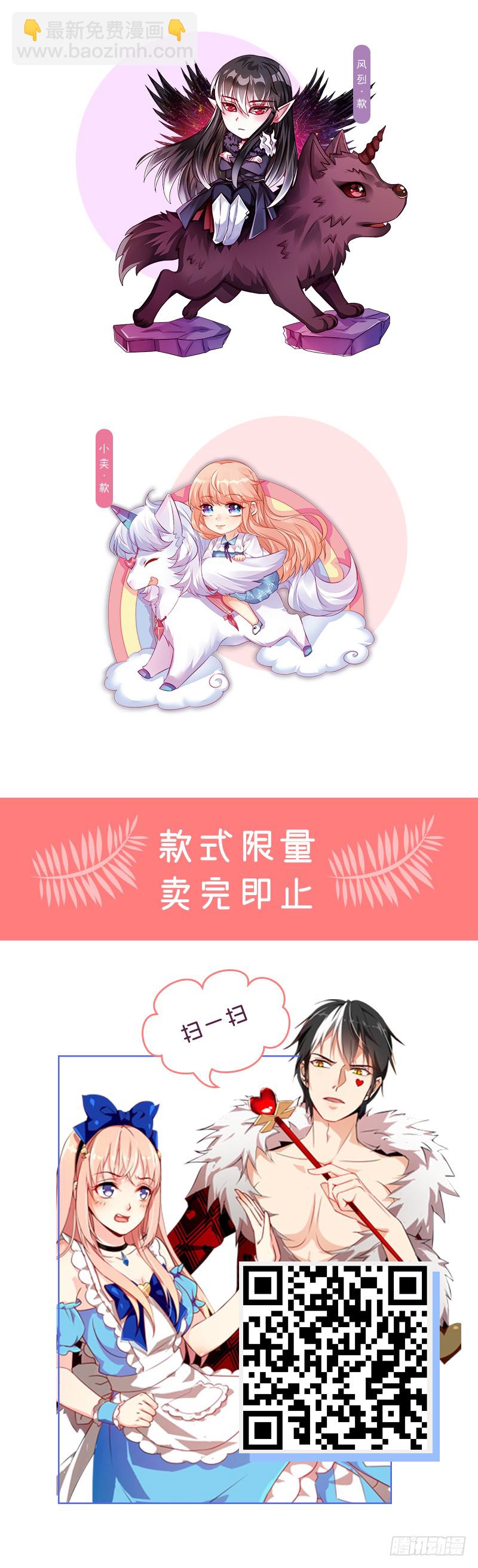 247-第250话
