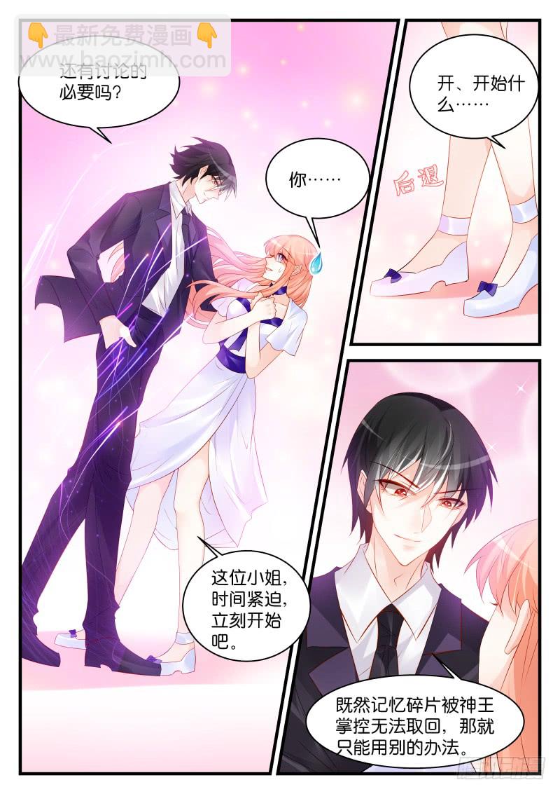 247-第250话