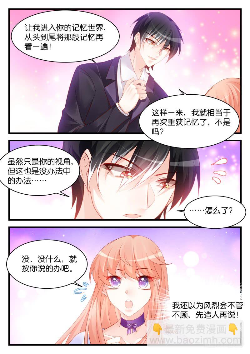 247-第250话
