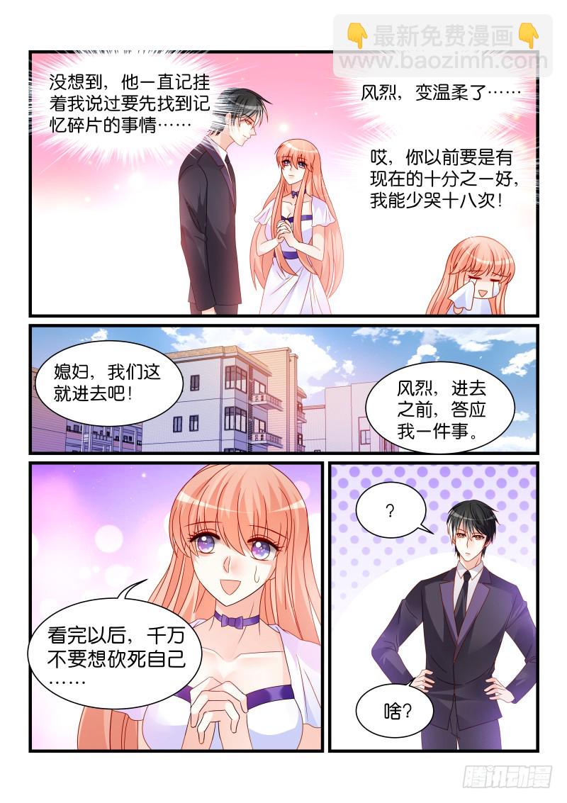 247-第250话