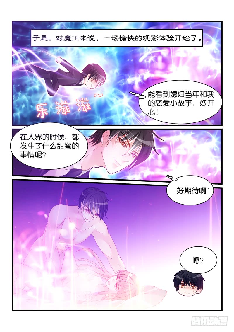 247-第250话