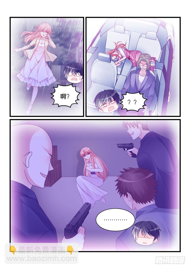 247-第250话