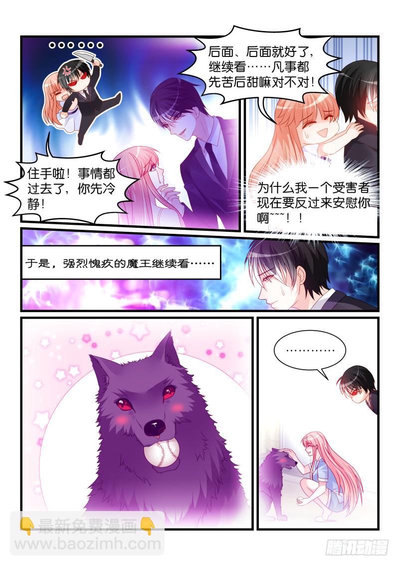 247-第250话