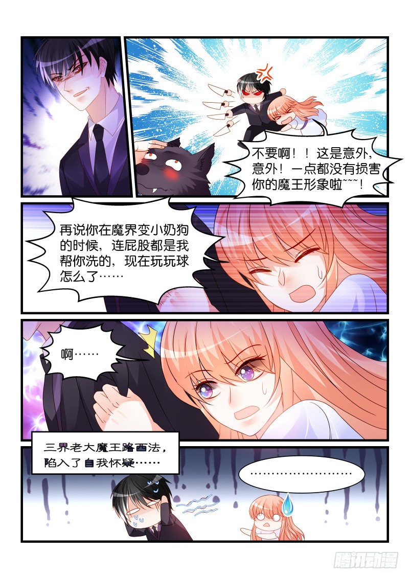247-第250话