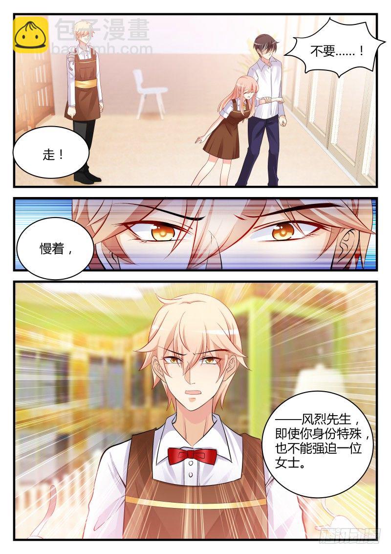 26-第26话