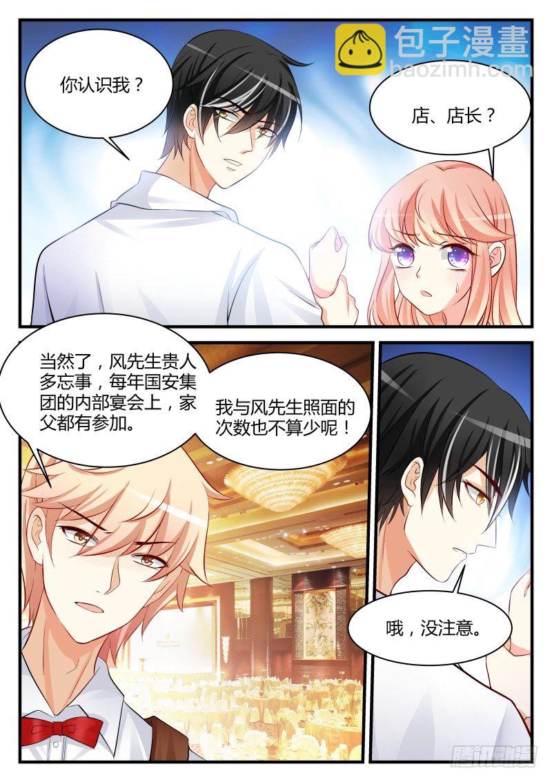 26-第26话