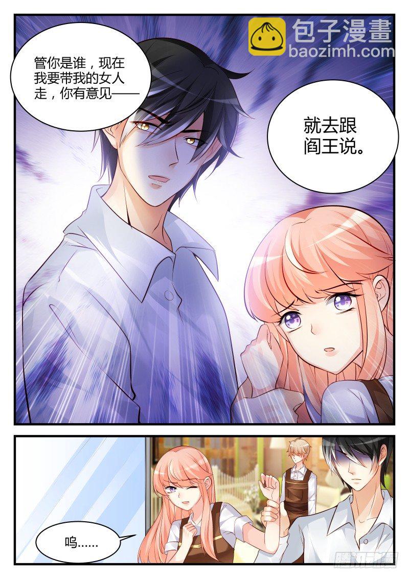 26-第26话