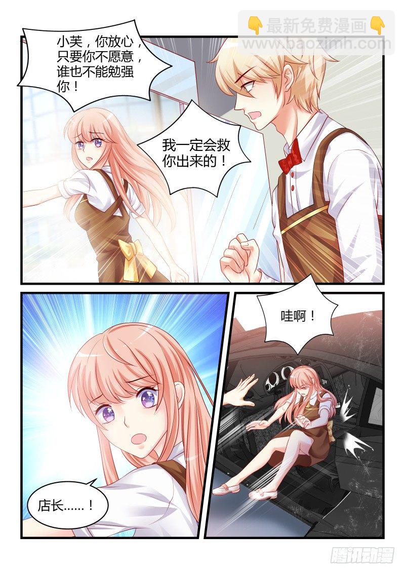 26-第26话