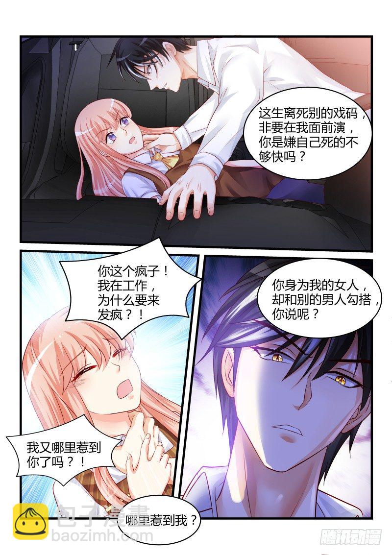 26-第26话