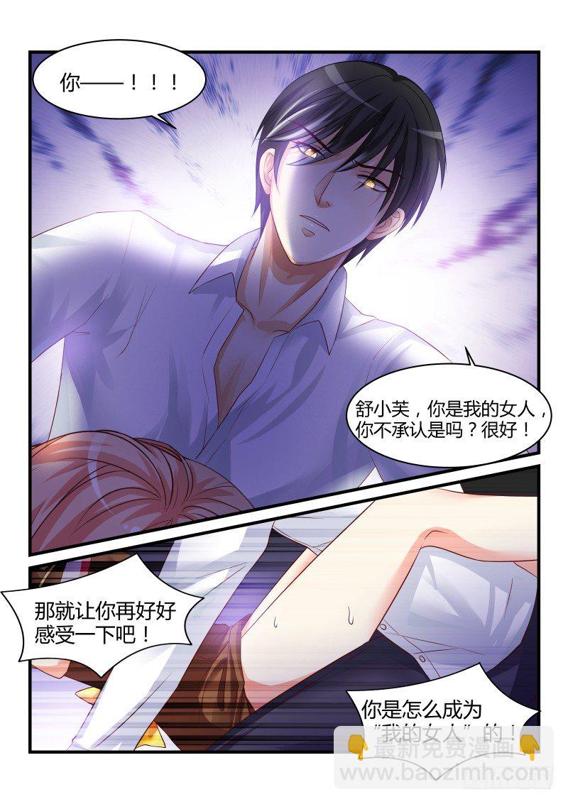 26-第26话