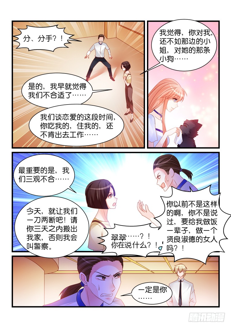 249-第252话