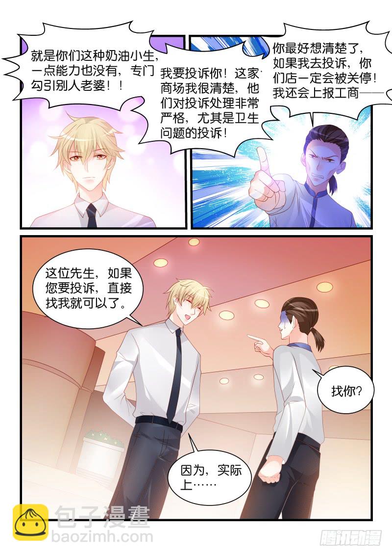 249-第252话