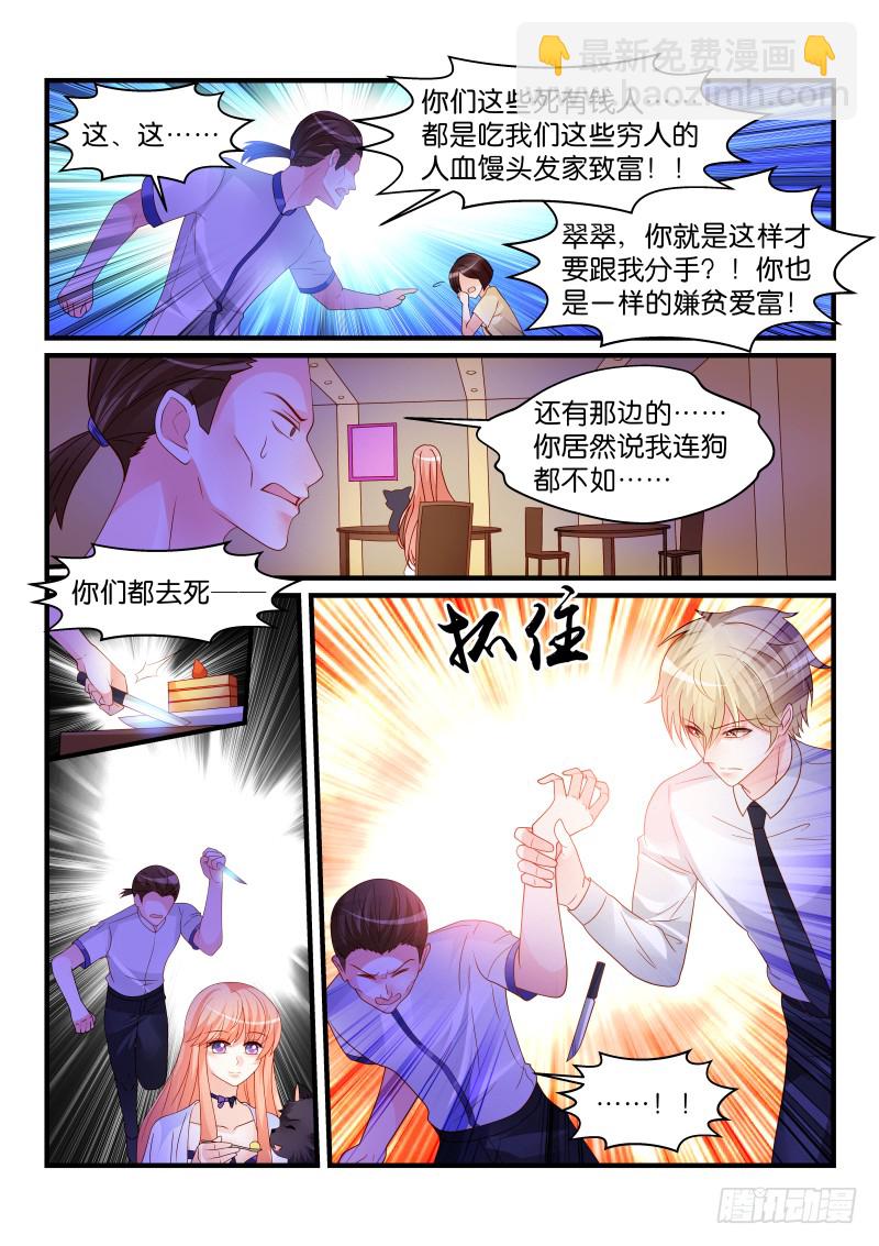 249-第252话