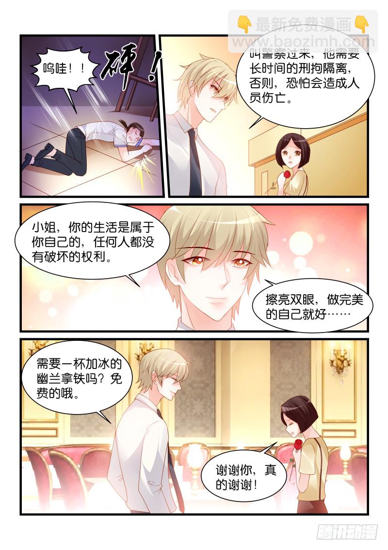 249-第252话