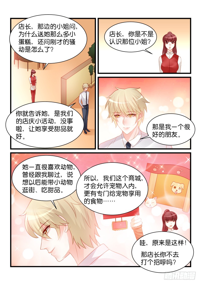 249-第252话