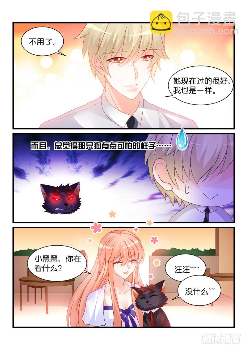 249-第252话