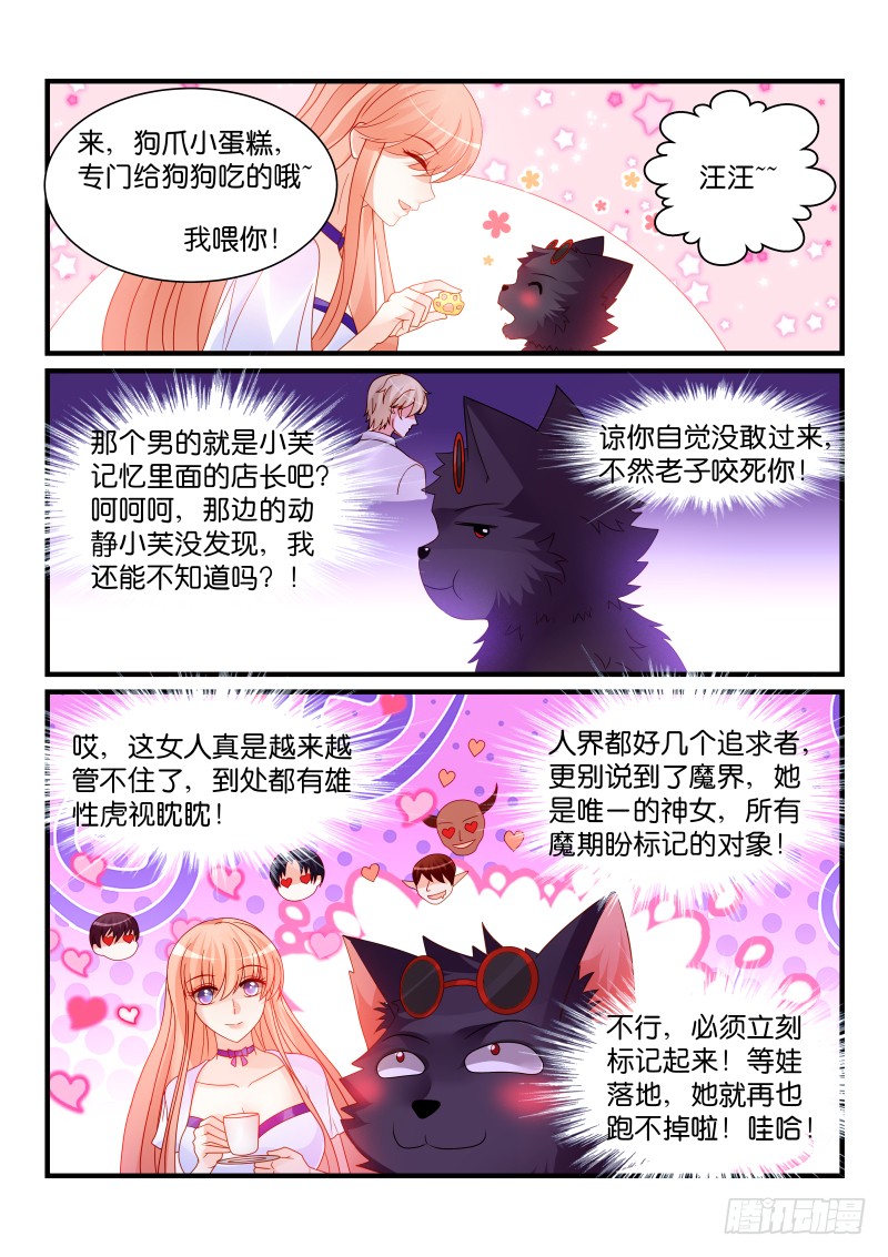 249-第252话
