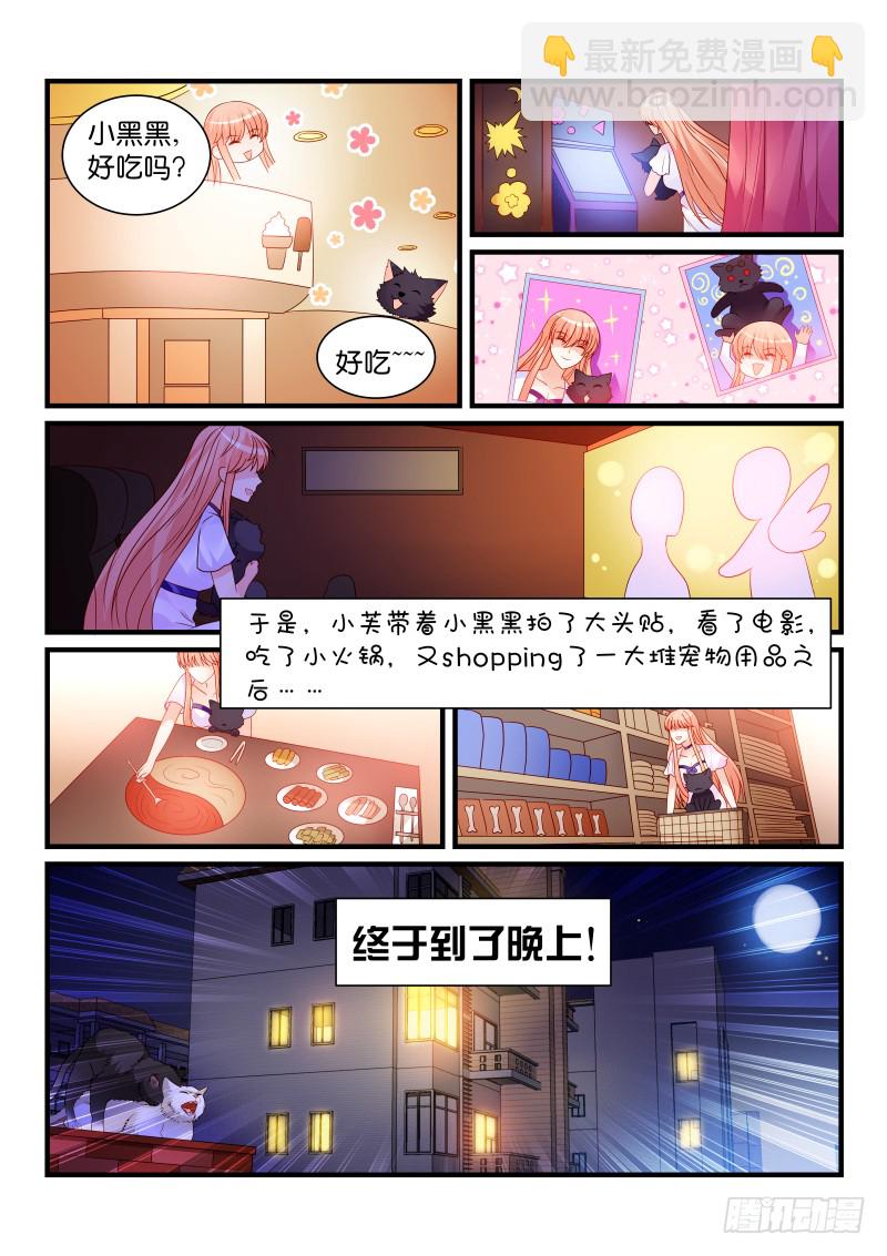 249-第252话