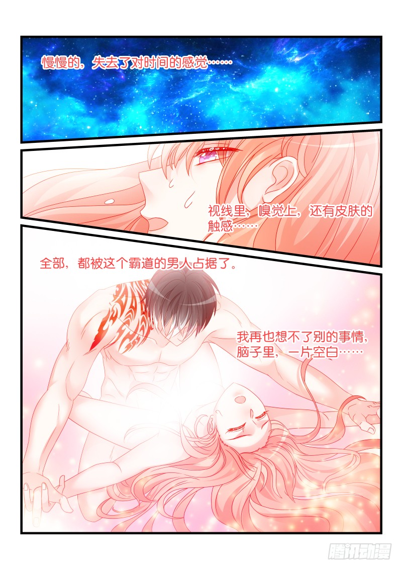 251-第254话