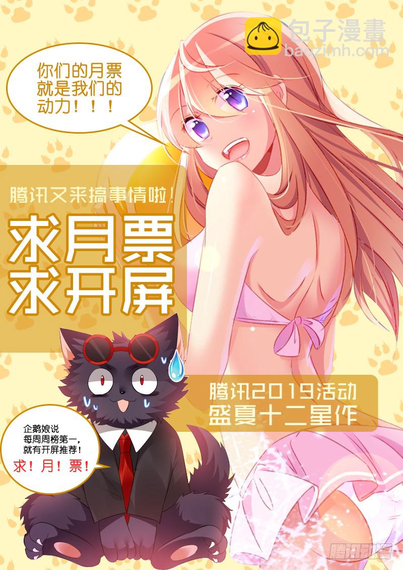 251-第254话
