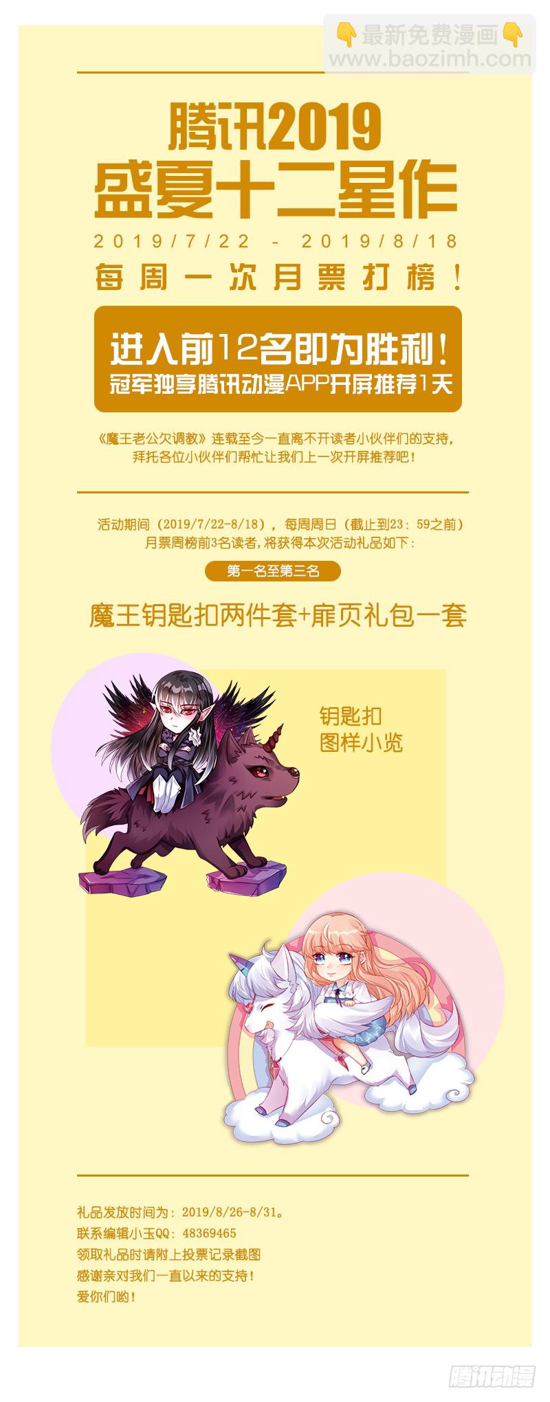 251-第254话