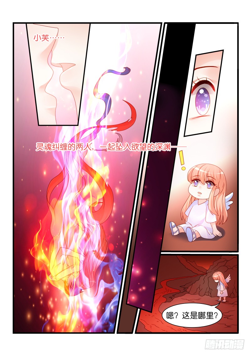 251-第254话