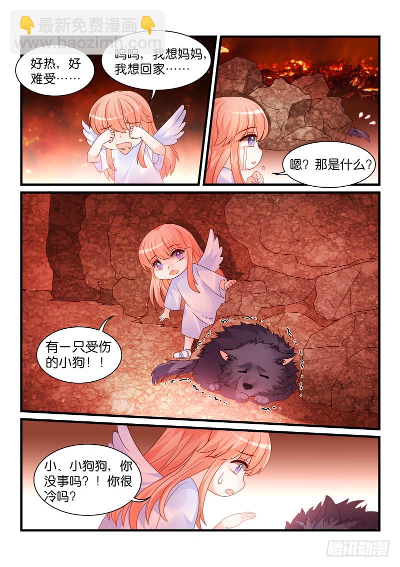 251-第254话