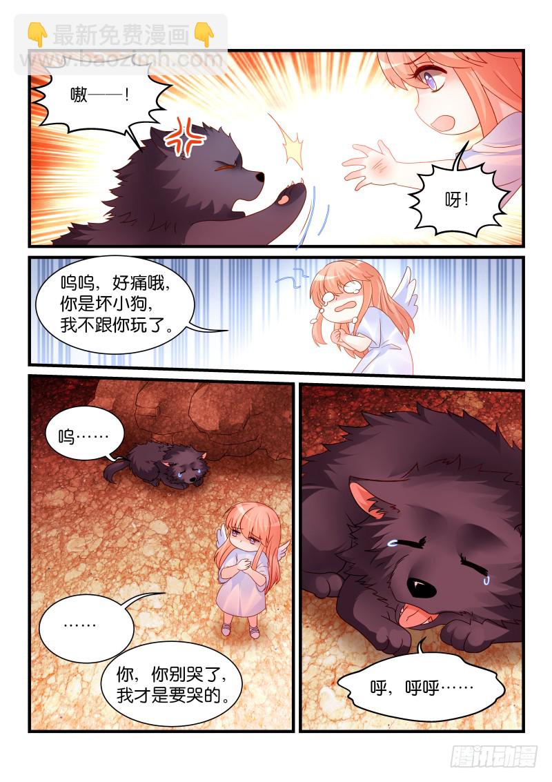 251-第254话