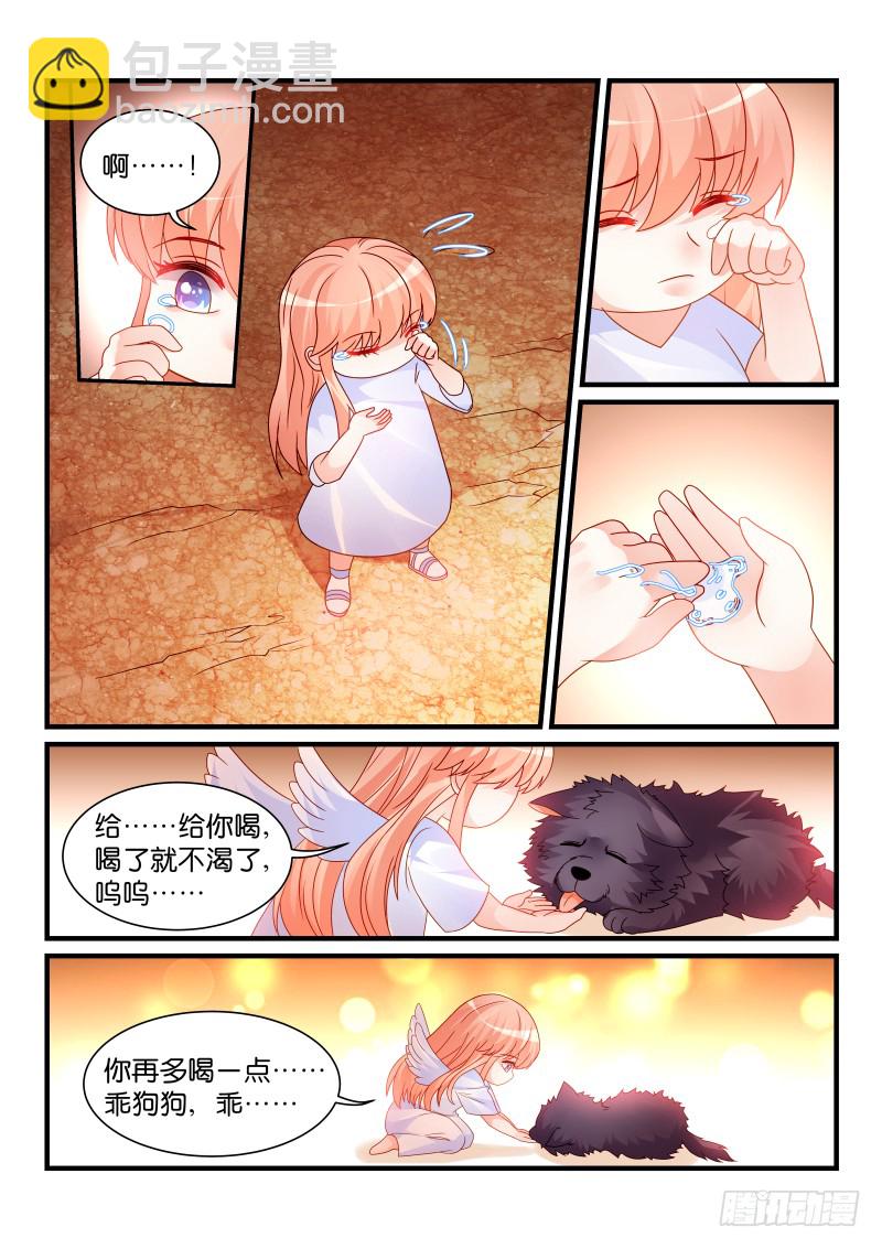 251-第254话