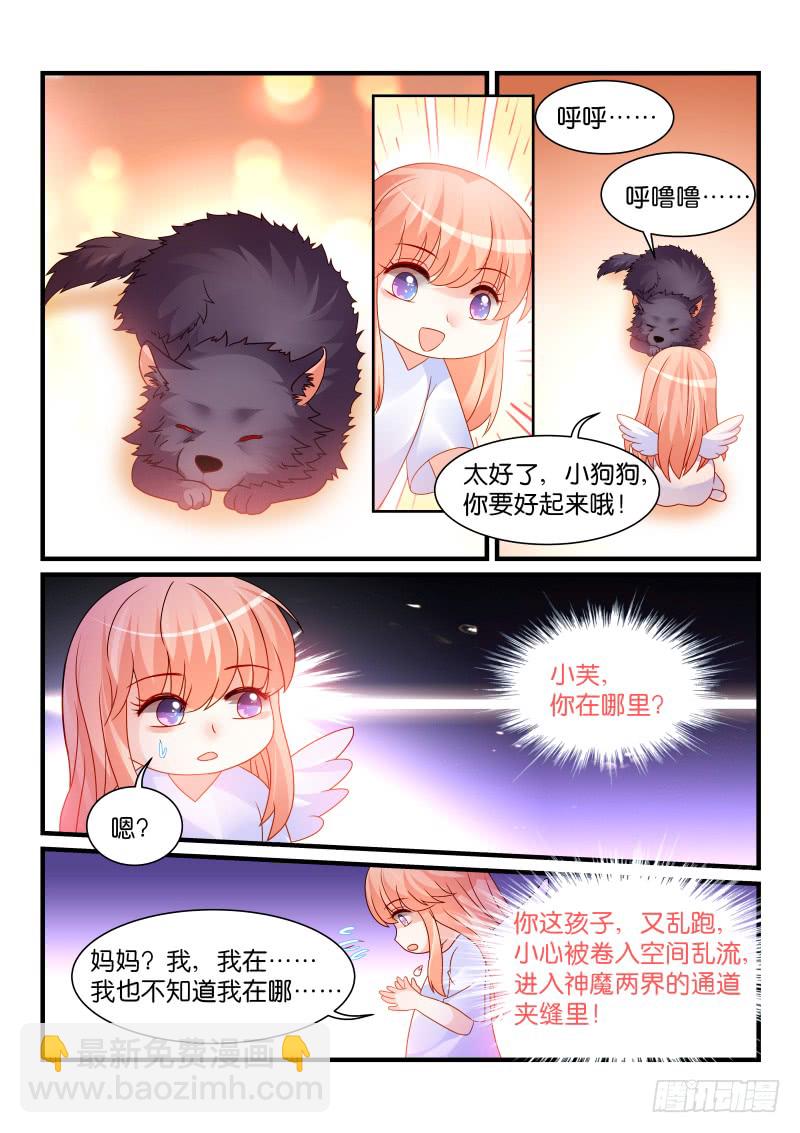 251-第254话