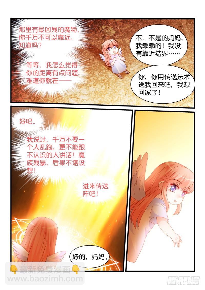 251-第254话