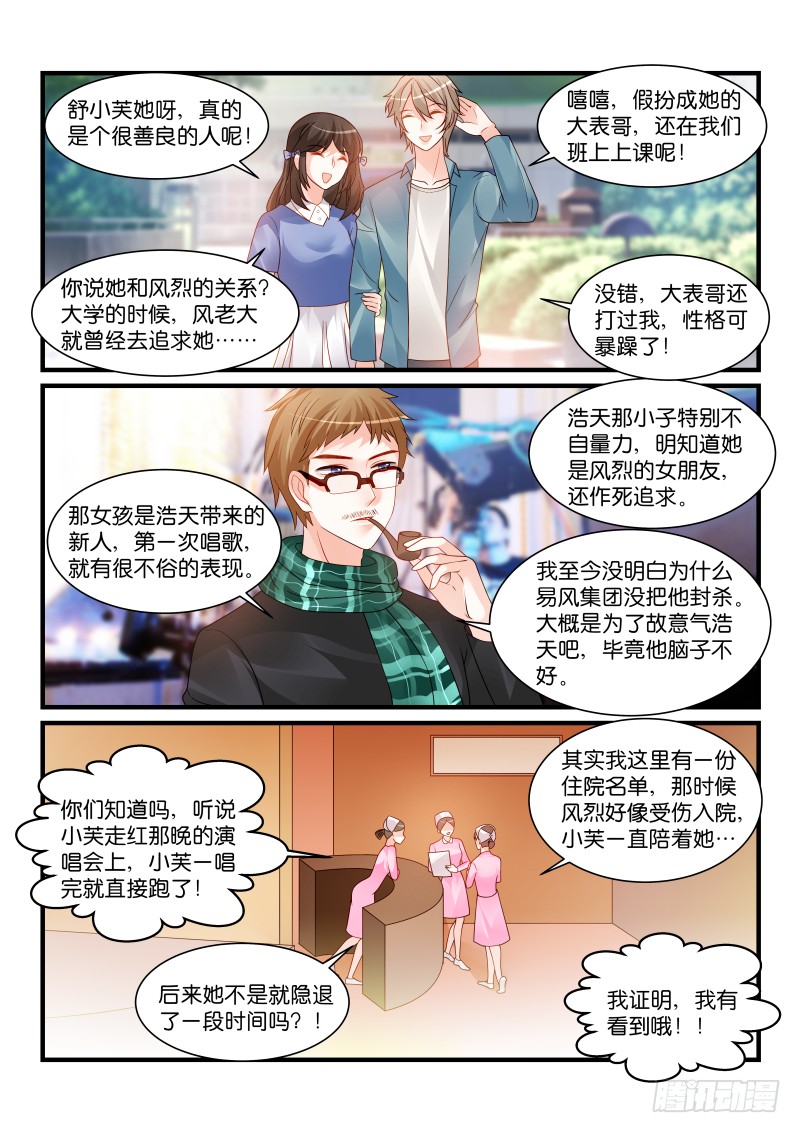253-第256话