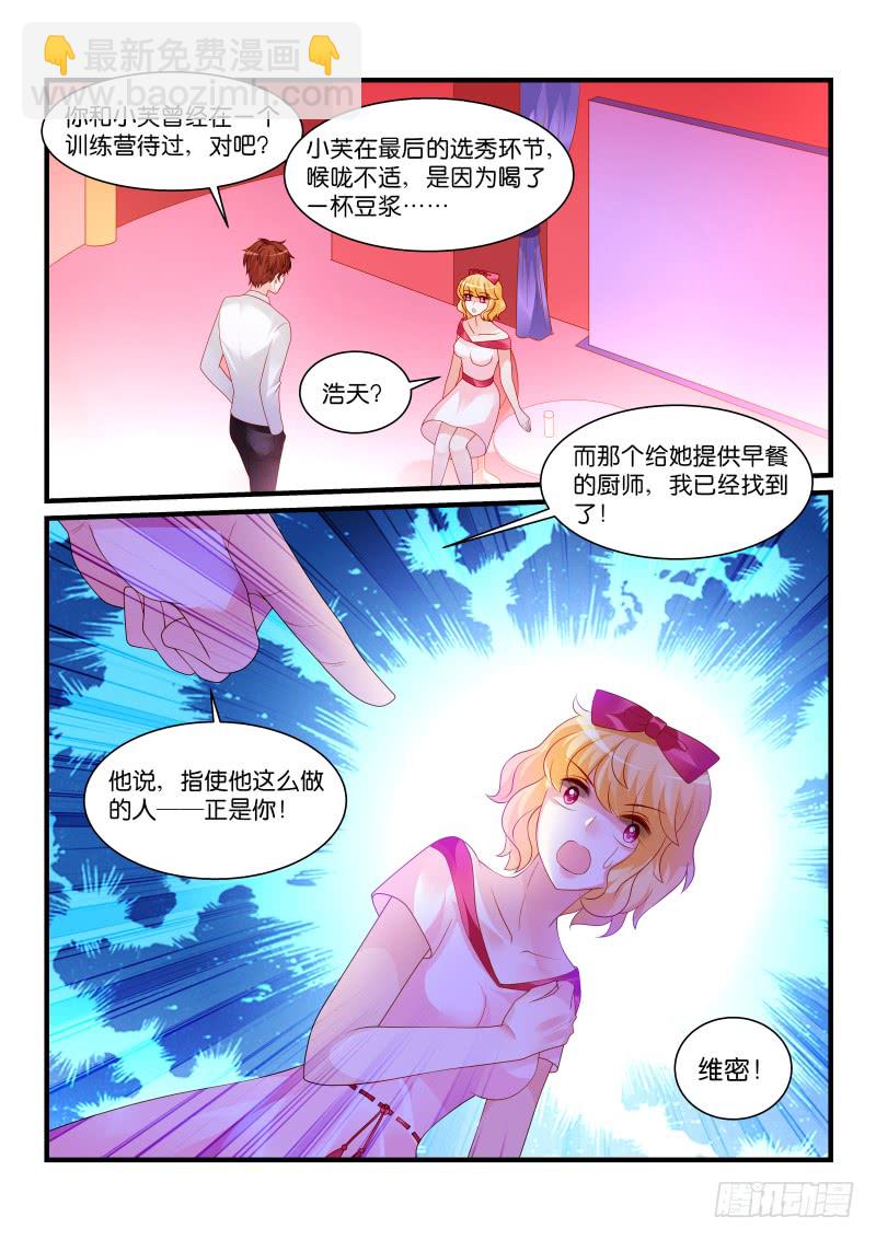 253-第256话