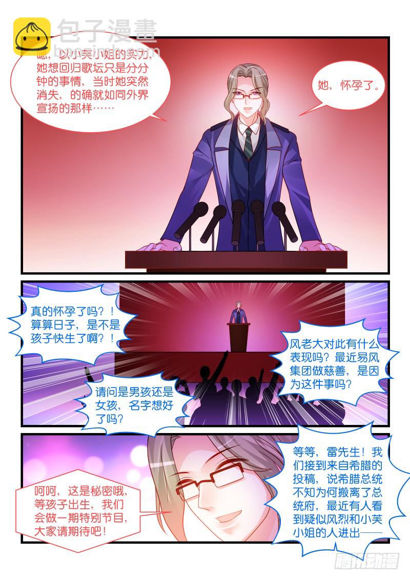 253-第256话