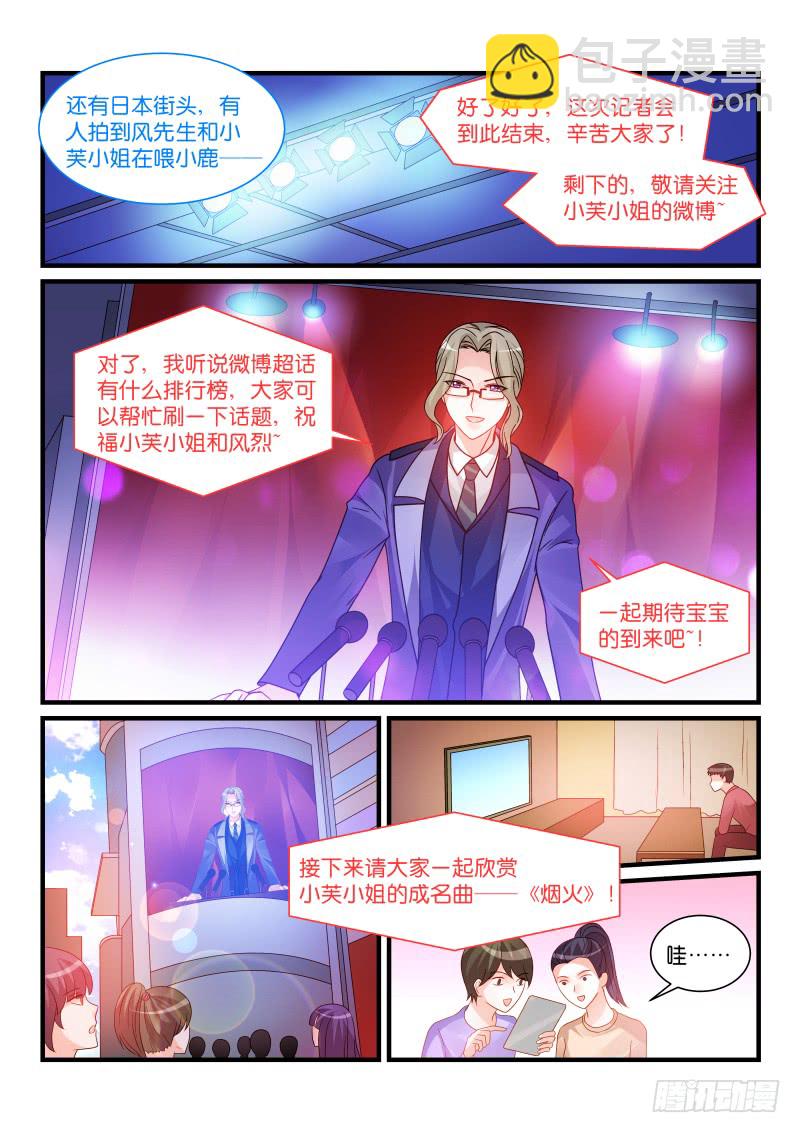 253-第256话