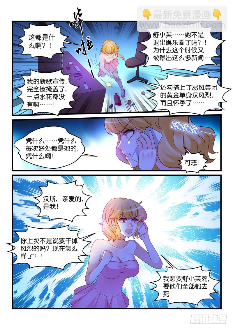 253-第256话
