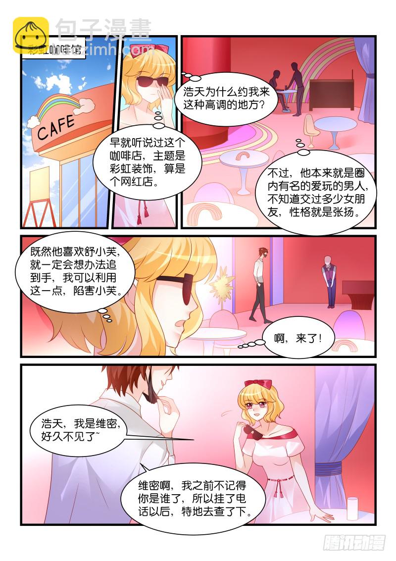 253-第256话