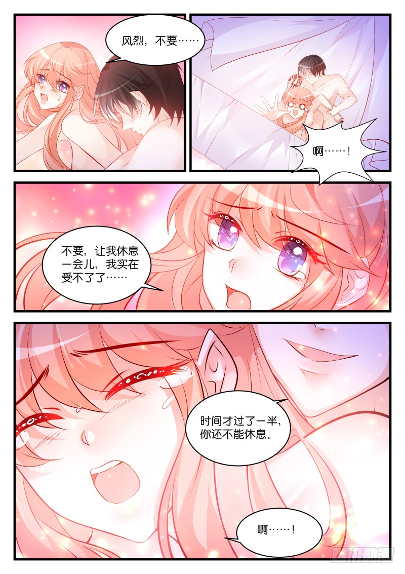254-第258话