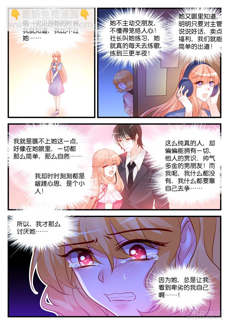 254-第258话