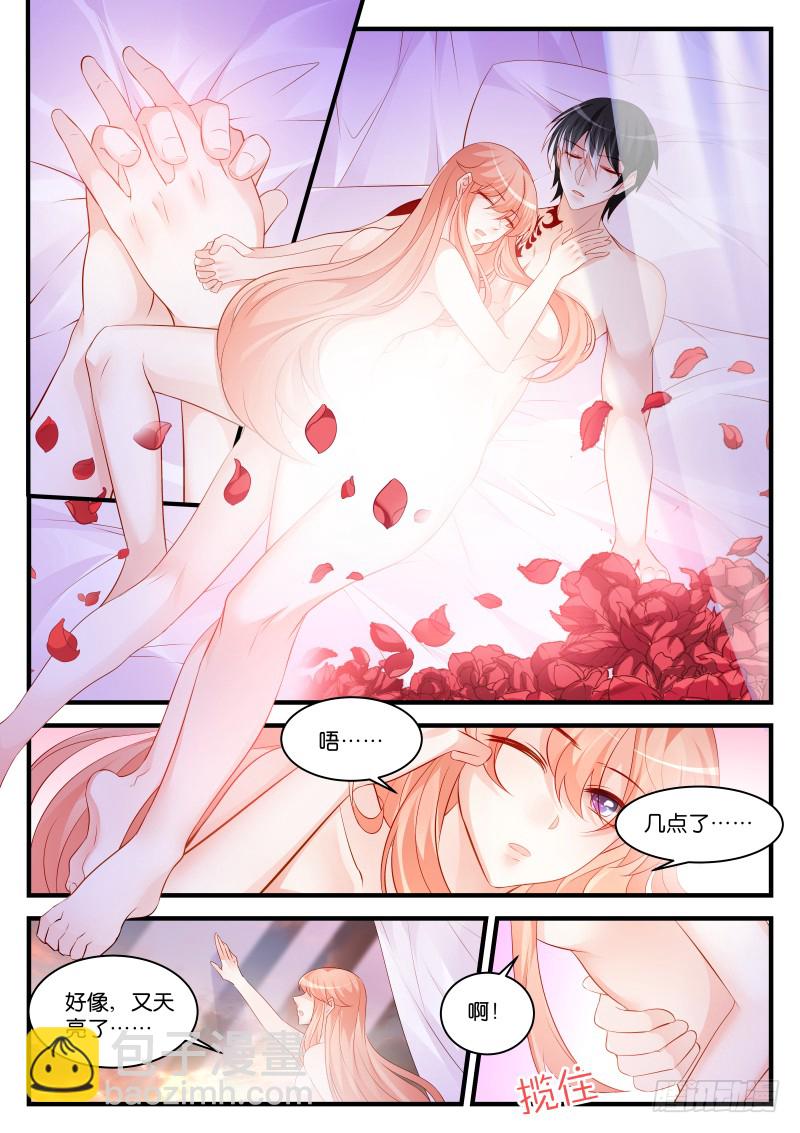 254-第258话