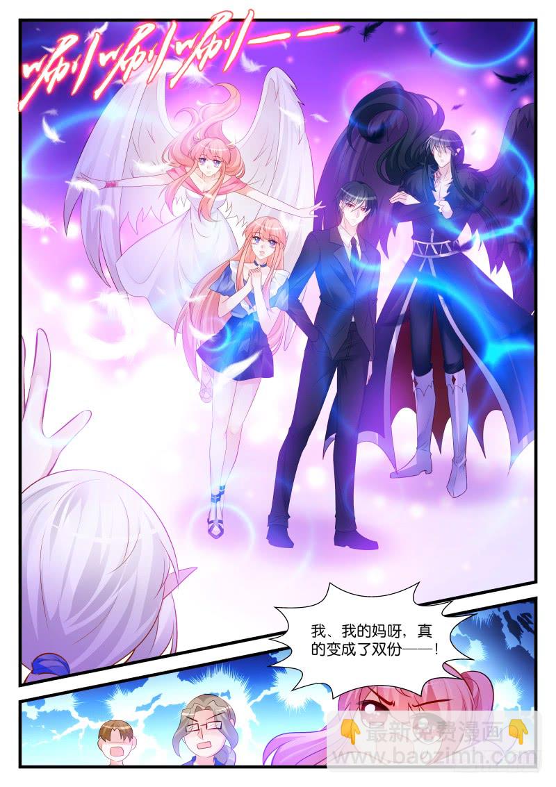 256-第260话