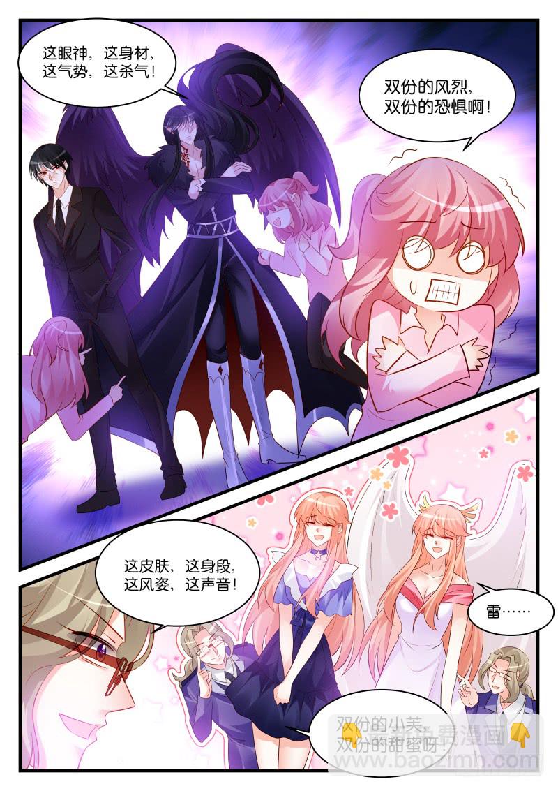 256-第260话