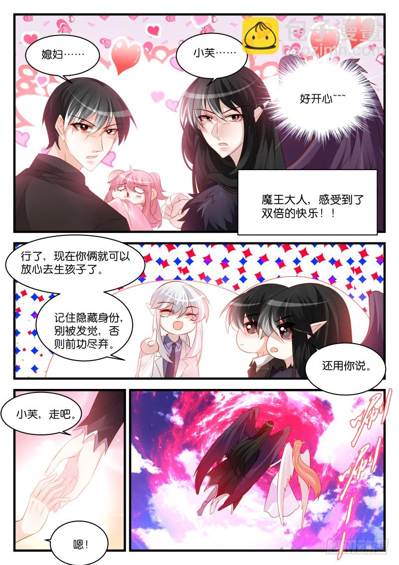 256-第260话