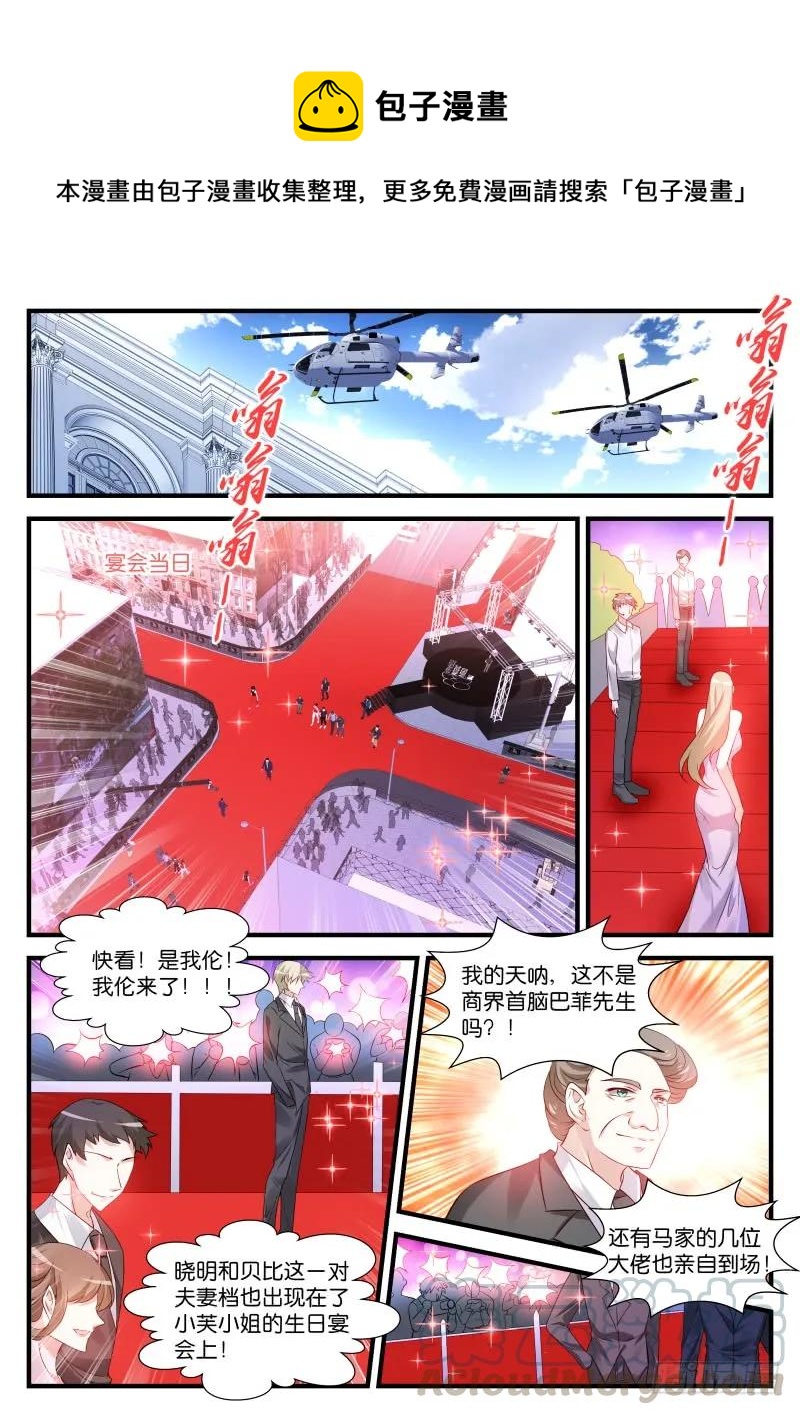 258-第262话