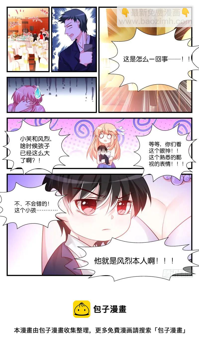 258-第262话
