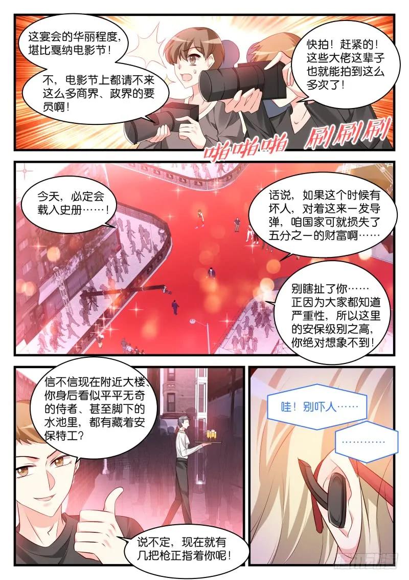 258-第262话