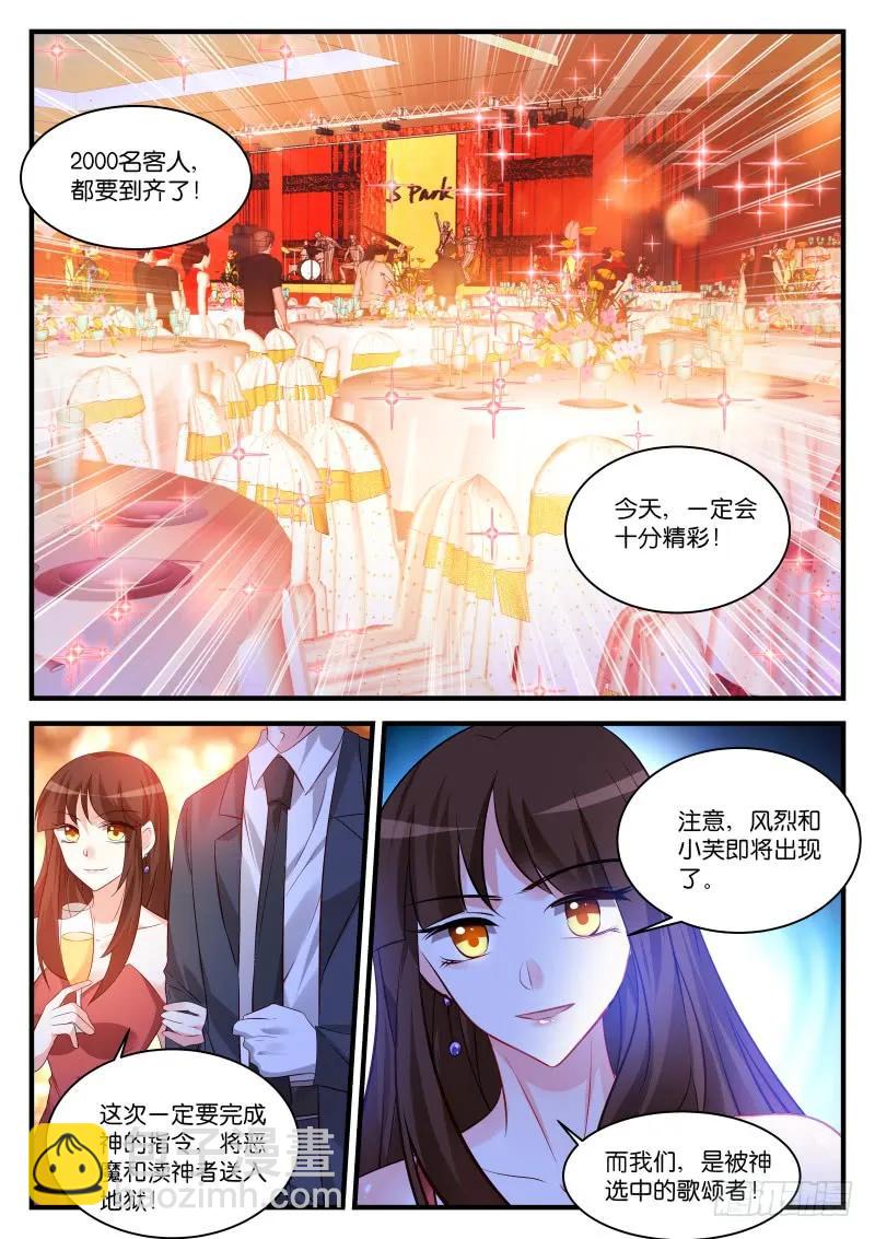 258-第262话