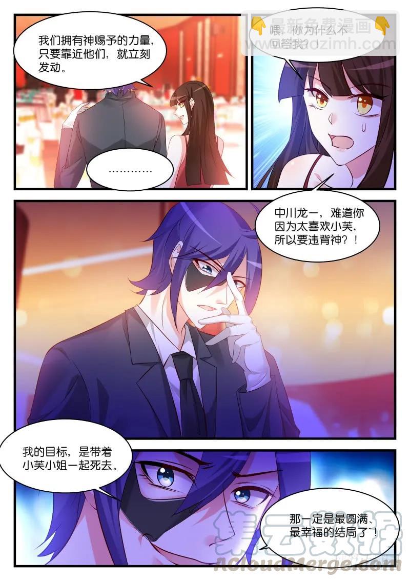 258-第262话